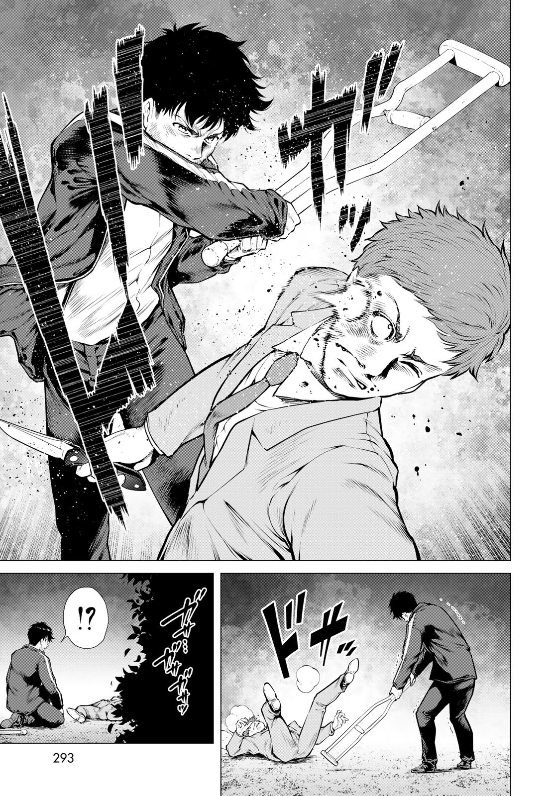 Konya mo Serial Killer to Machiawase Chapter 19 23ページ