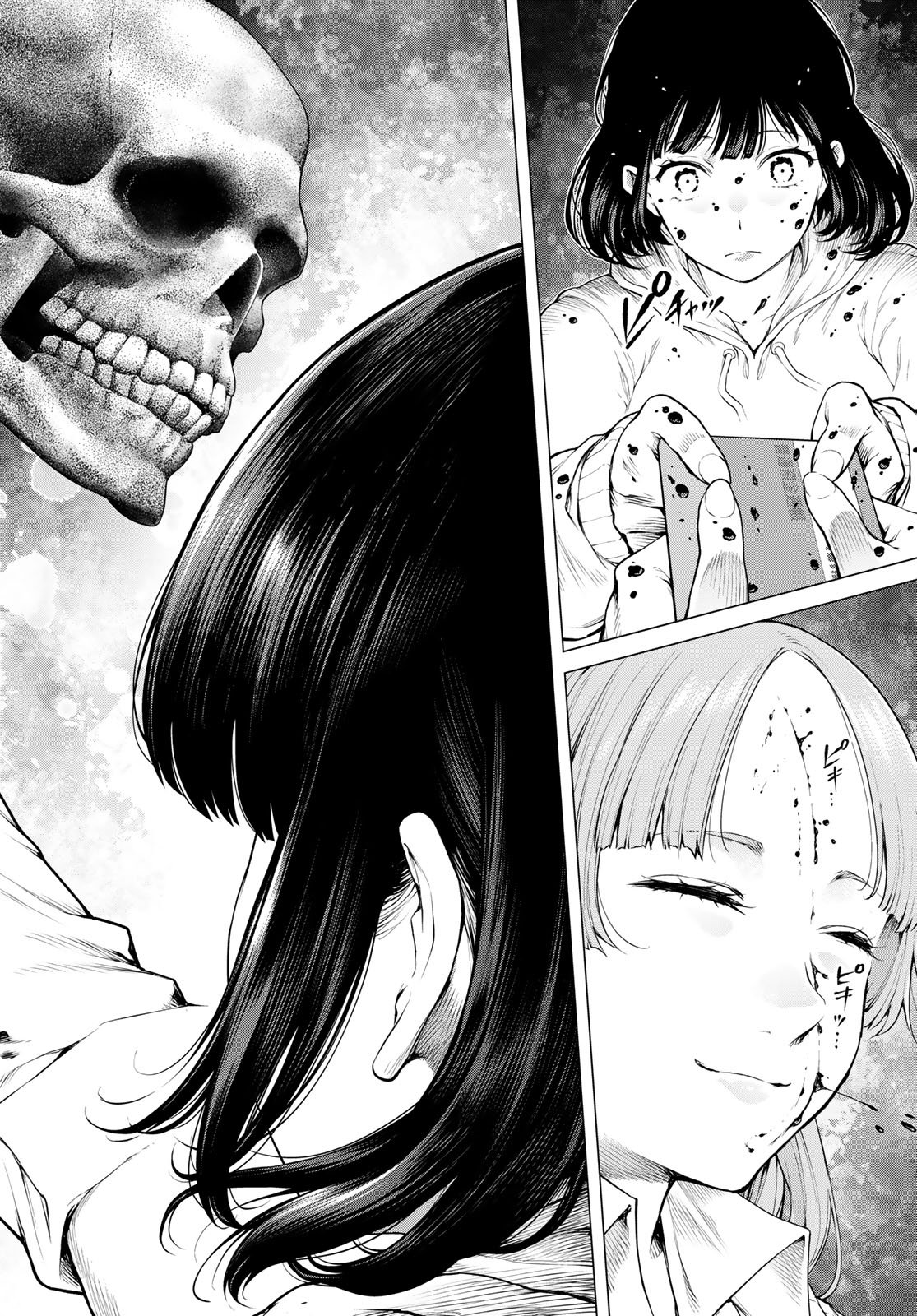 Konya mo Serial Killer to Machiawase Chapter 20 34ページ