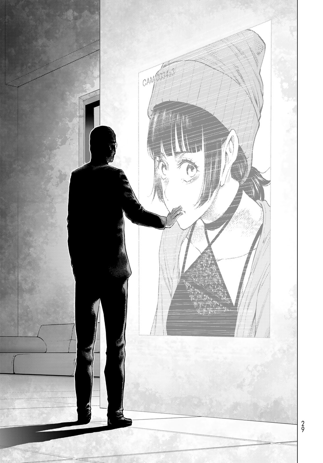Konya mo Serial Killer to Machiawase Chapter 24 23ページ