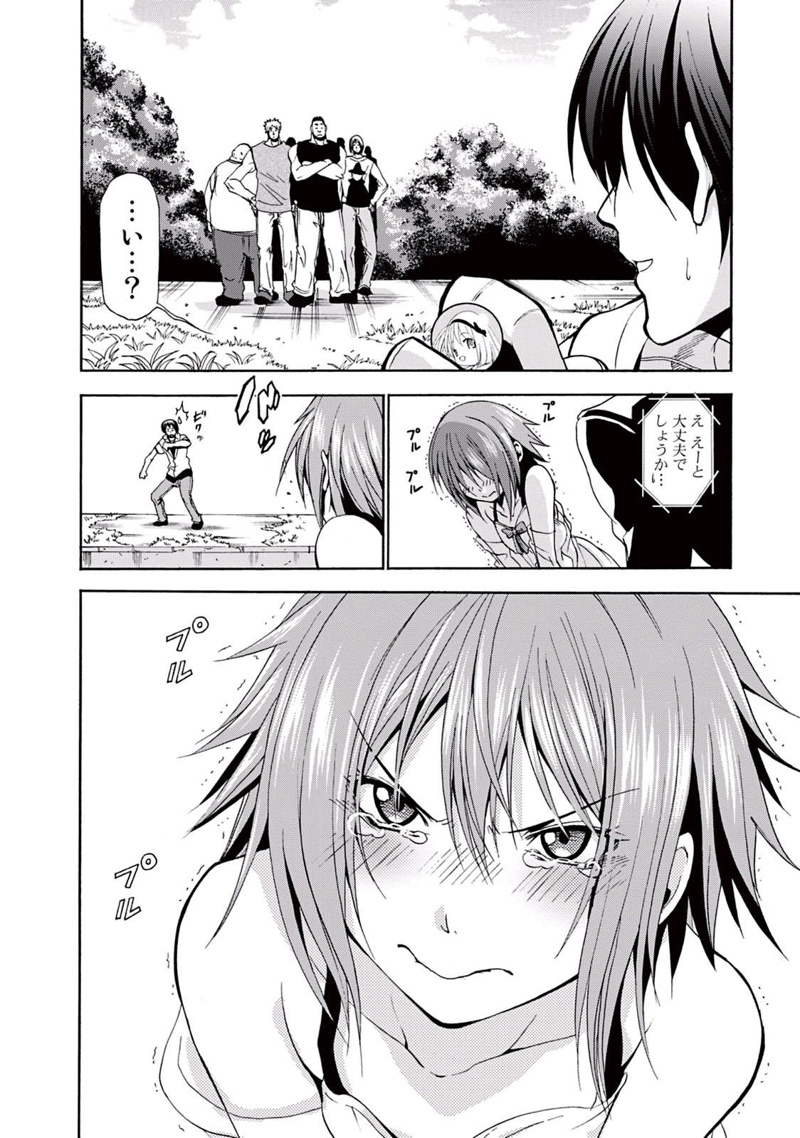 Grand Blue Chapter 7 40ページ