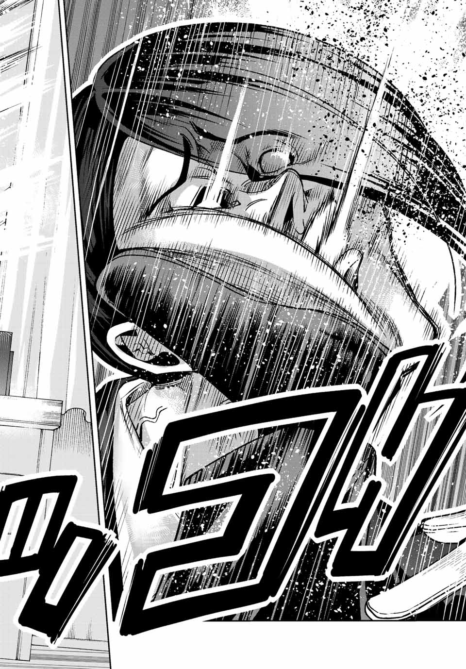 Grand Blue Chapter 79 20ページ