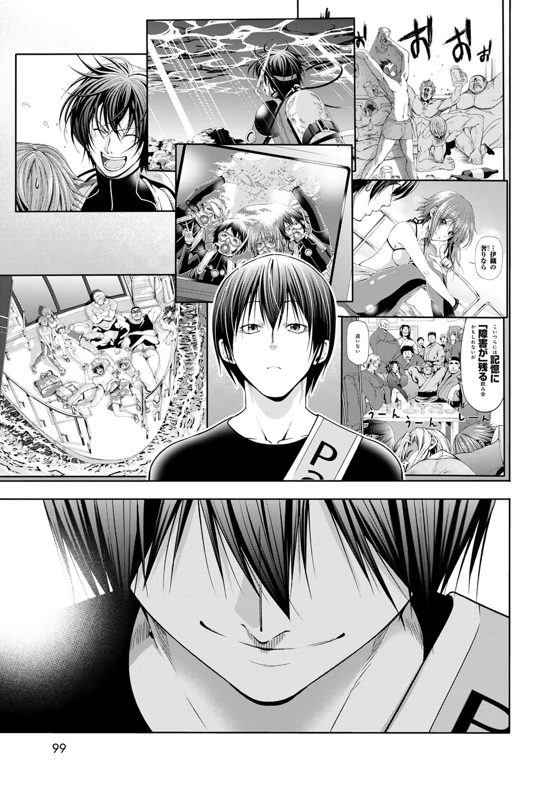 Grand Blue Chapter 105 45ページ