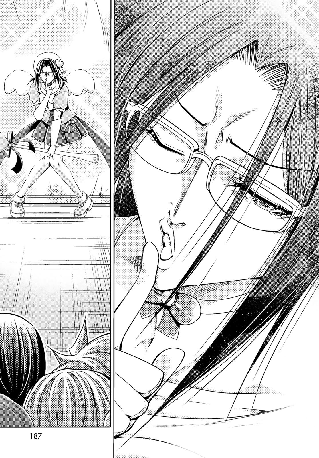 Grand Blue Chapter 105.5 11ページ