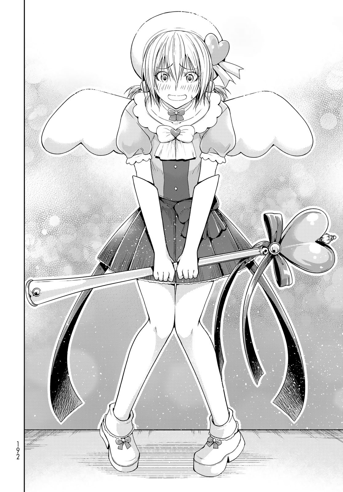 Grand Blue Chapter 105.5 16ページ