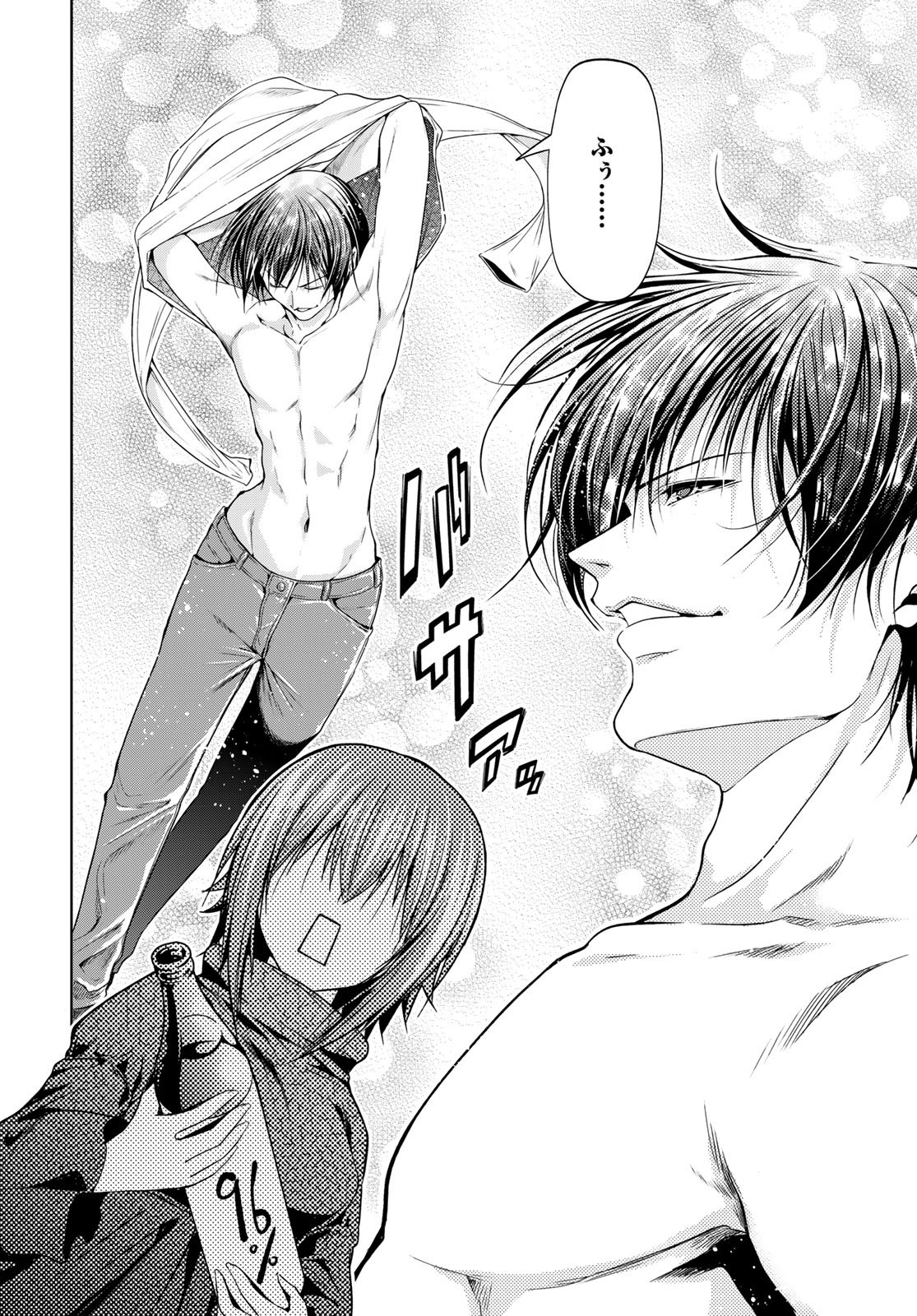 Grand Blue Chapter 107 24ページ