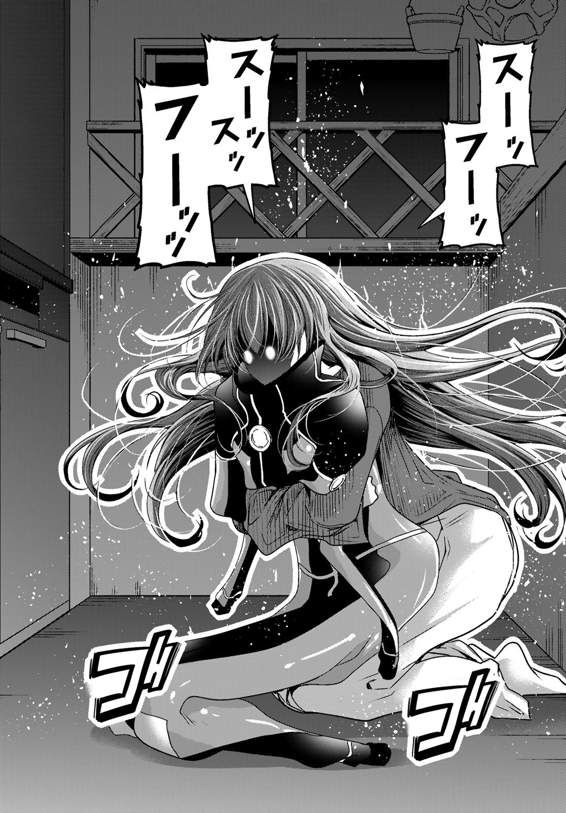 Grand Blue Chapter 107 38ページ