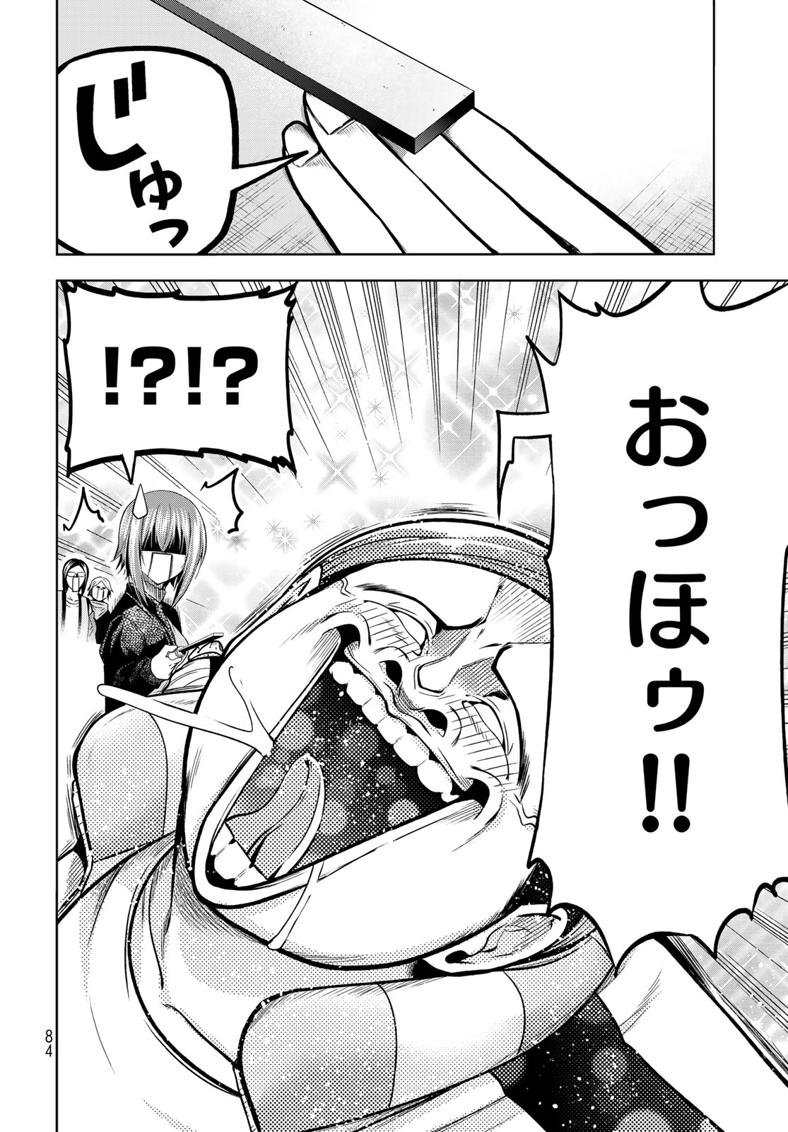 Grand Blue Chapter 107.5 18ページ
