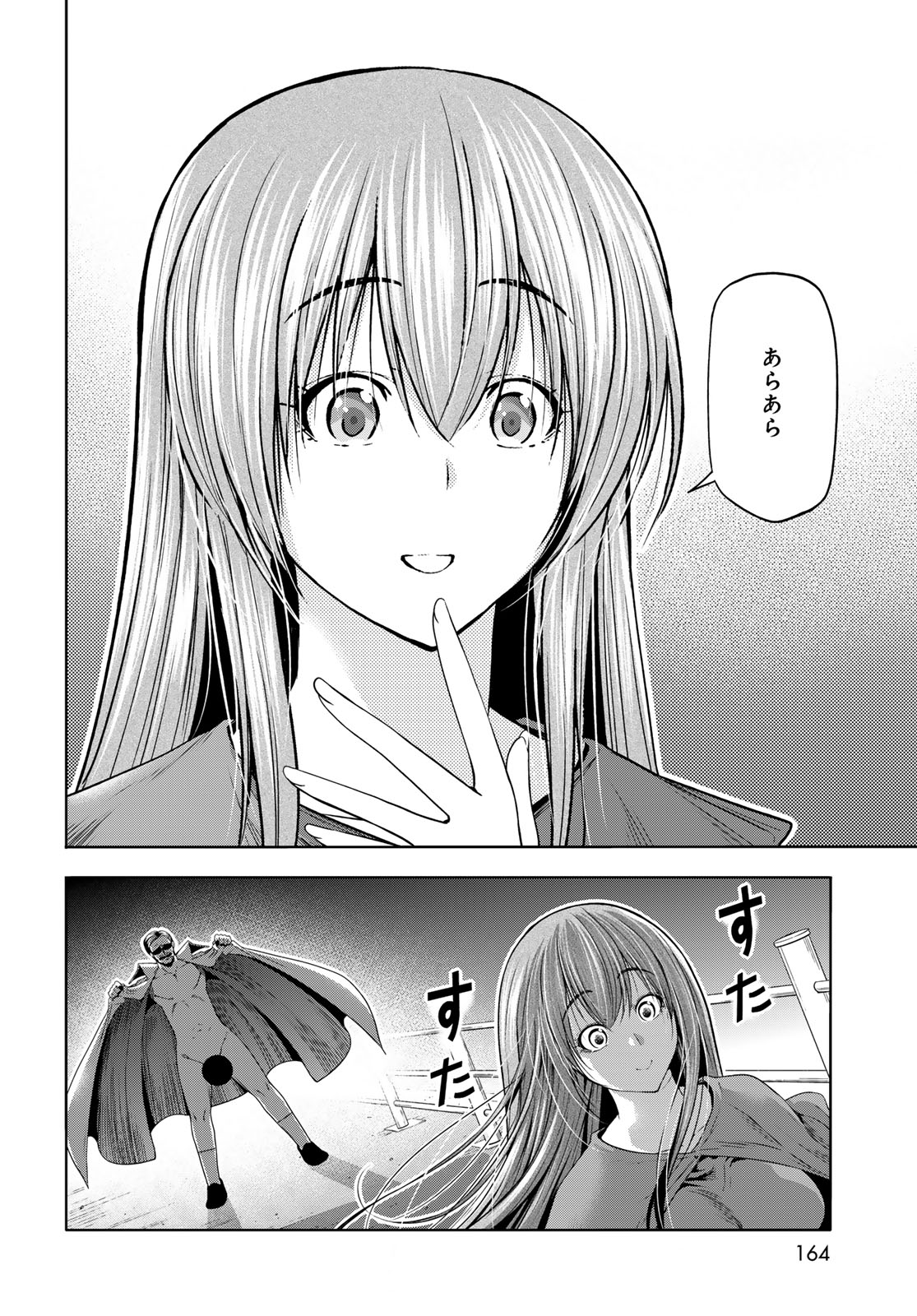 Grand Blue Chapter 107.6 8ページ