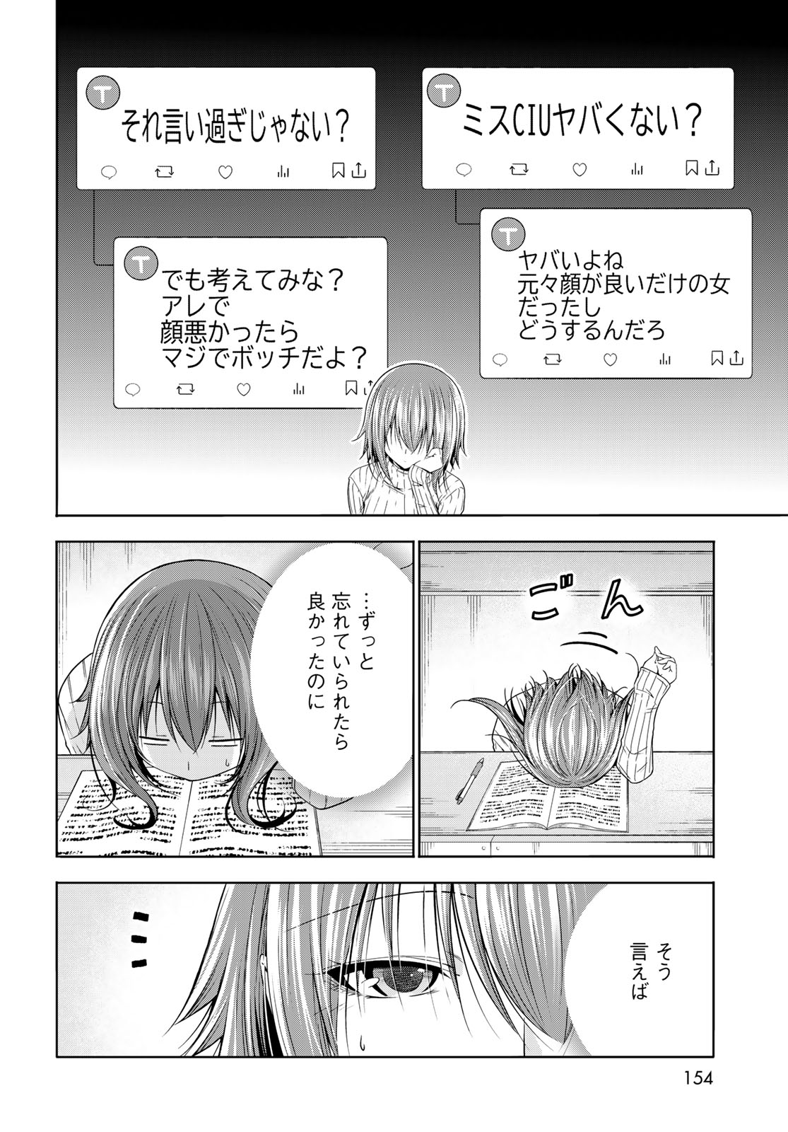 Grand Blue Chapter 111 22ページ
