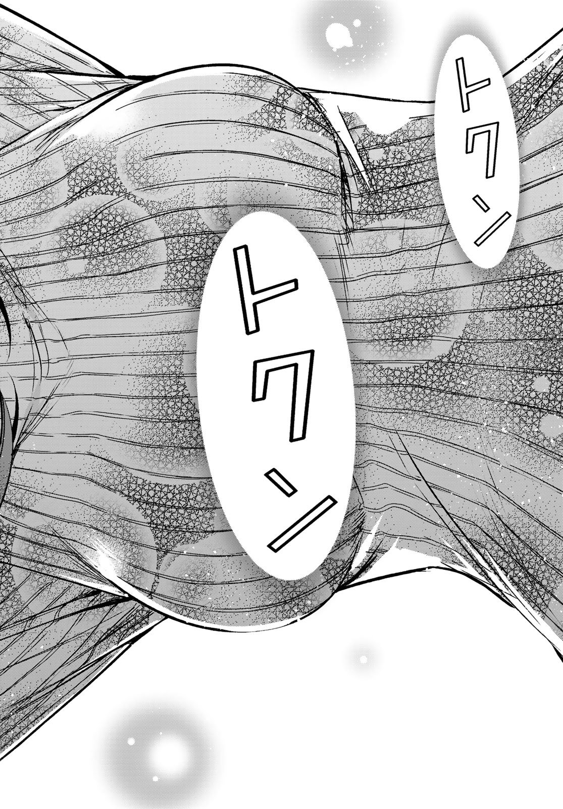 Grand Blue Chapter 111 34ページ