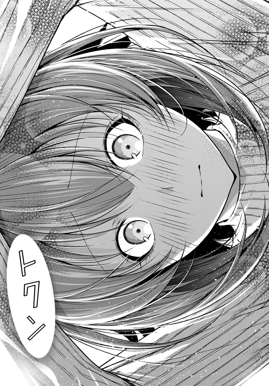 Grand Blue Chapter 111 35ページ