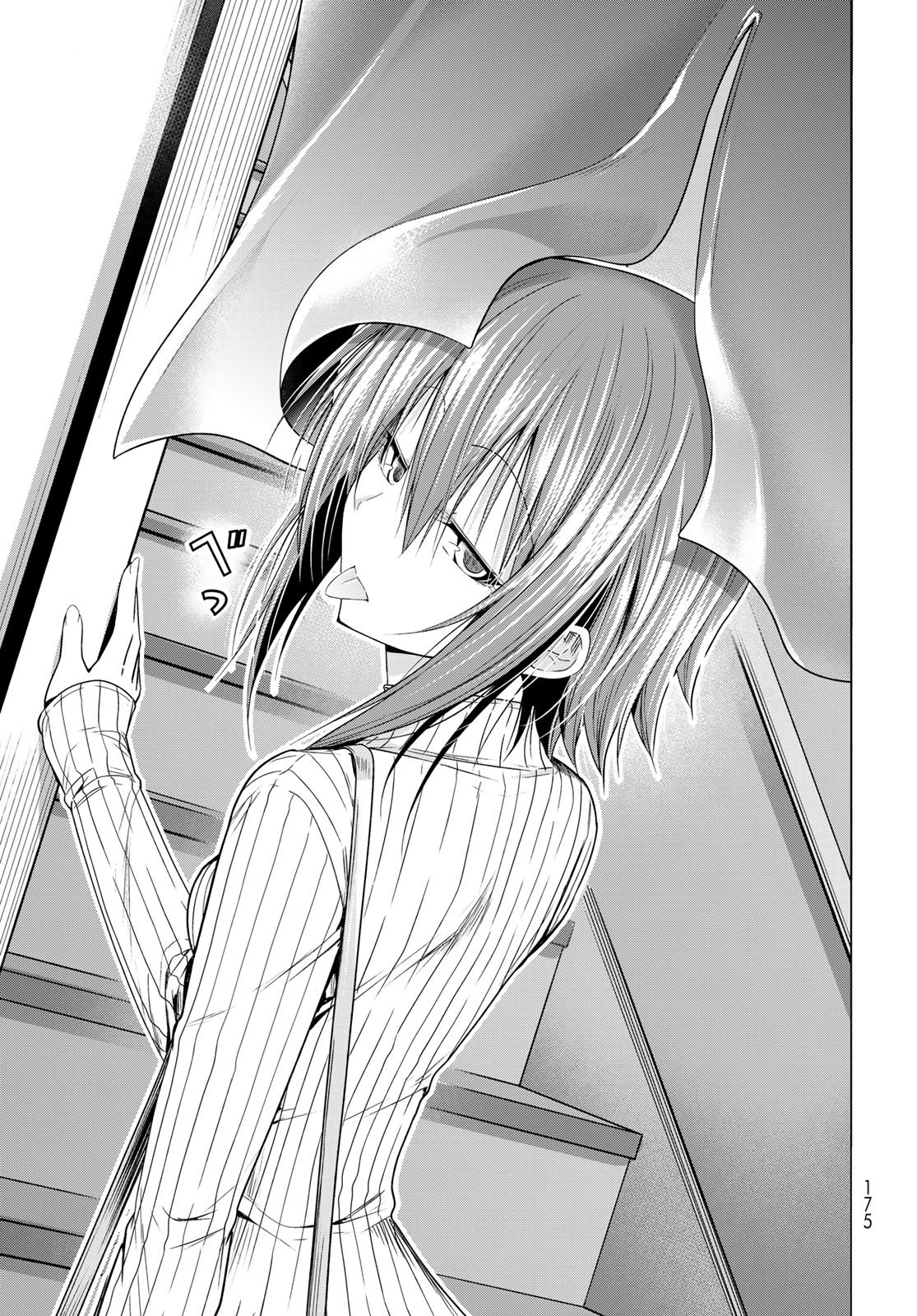 Grand Blue Chapter 111 43ページ