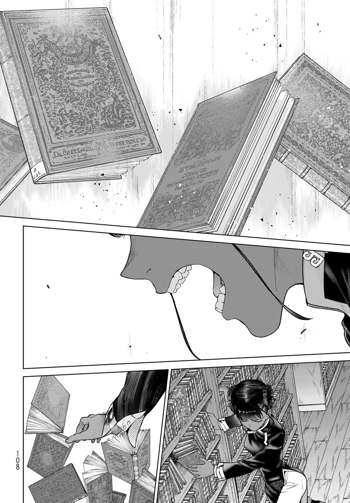 Toshokan no Daimajutsushi Chapter 26.5 12ページ