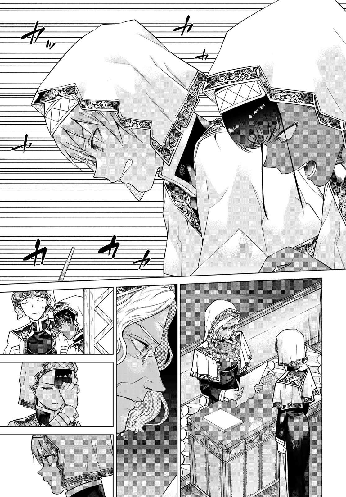 Toshokan no Daimajutsushi Chapter 27 21ページ