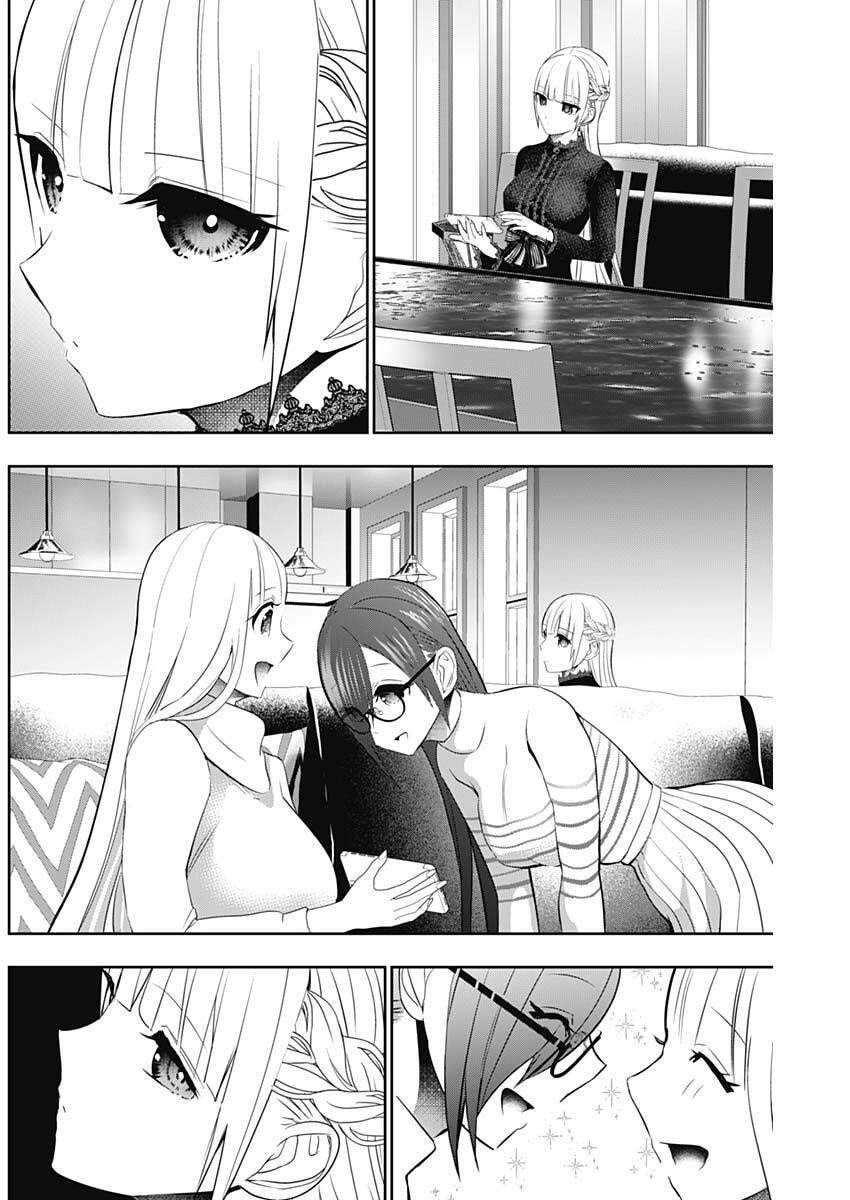 Batsu Hare Chapter 197 10ページ