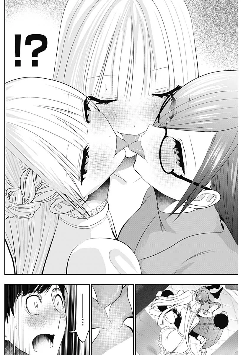 Batsu Hare Chapter 201 8ページ