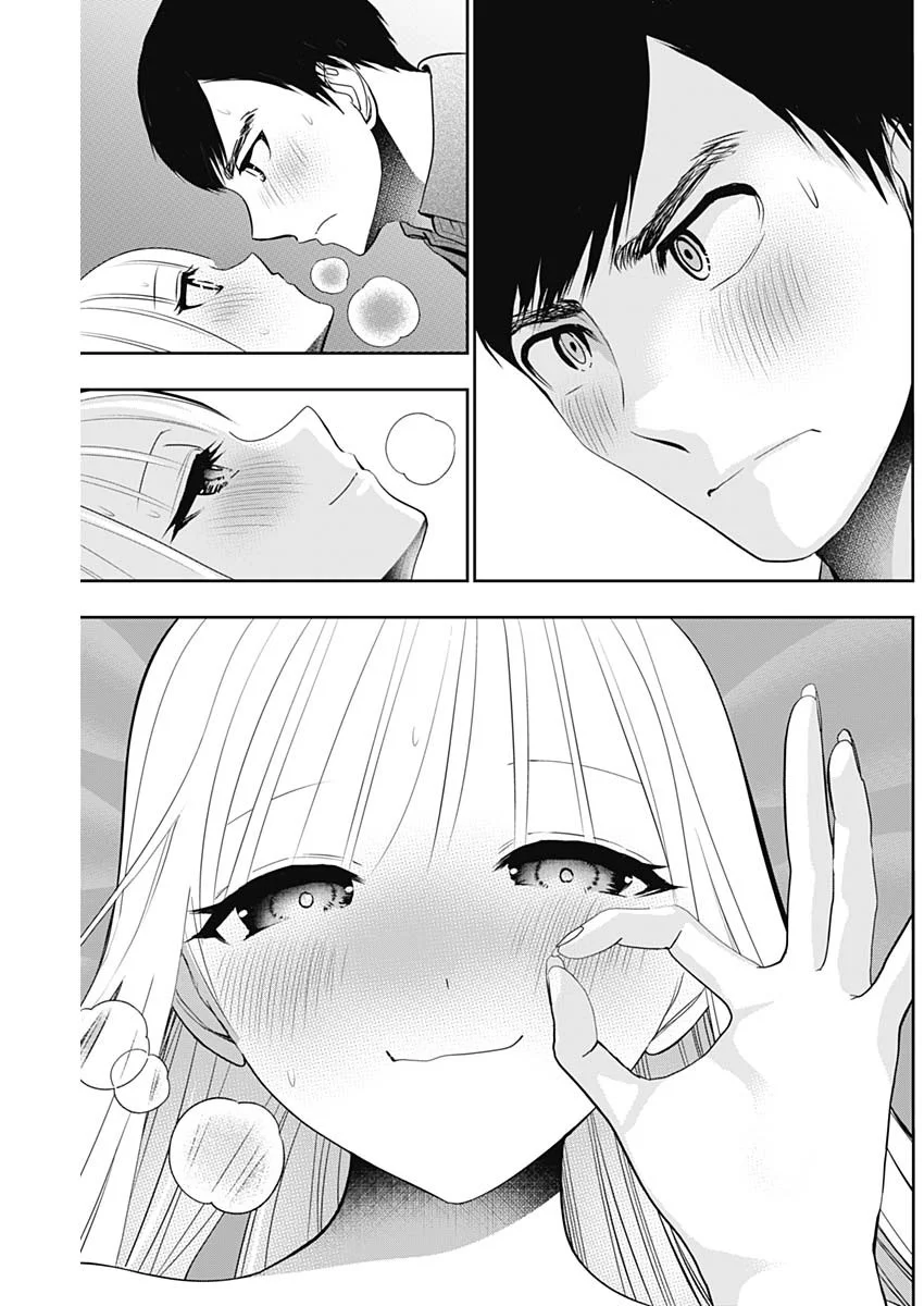 Batsu Hare Chapter 202 11ページ