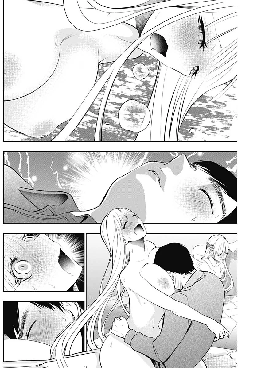 Batsu Hare Chapter 203 6ページ