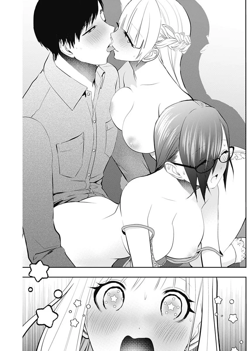 Batsu Hare Chapter 203 9ページ