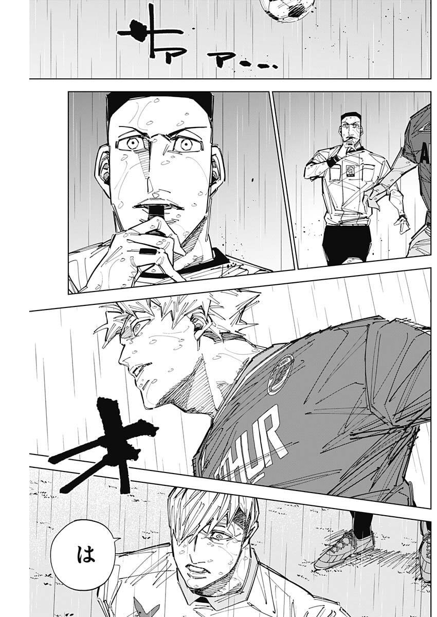 Catenaccio Chapter 88 3ページ