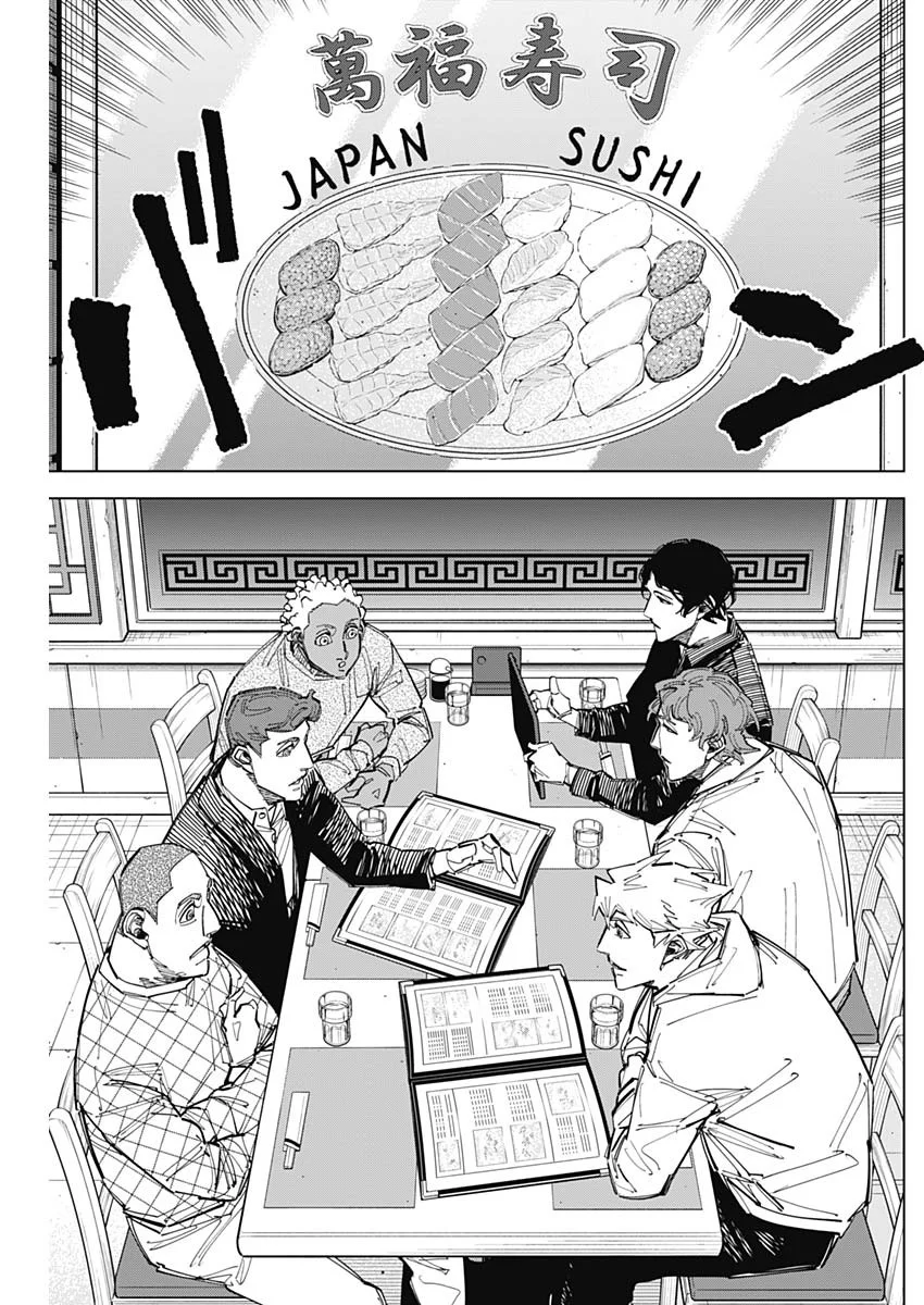 Catenaccio Chapter 90 5ページ