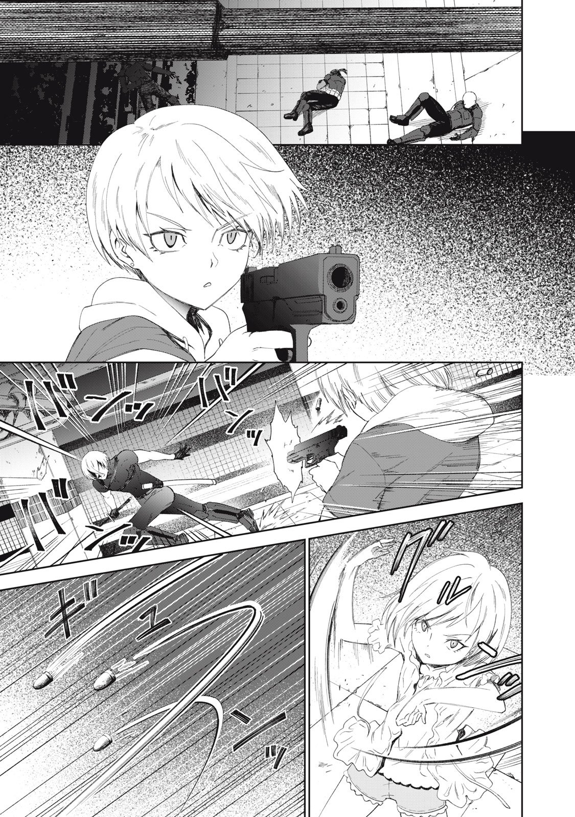 Beograd no Kodomotachi Chapter 13 20ページ
