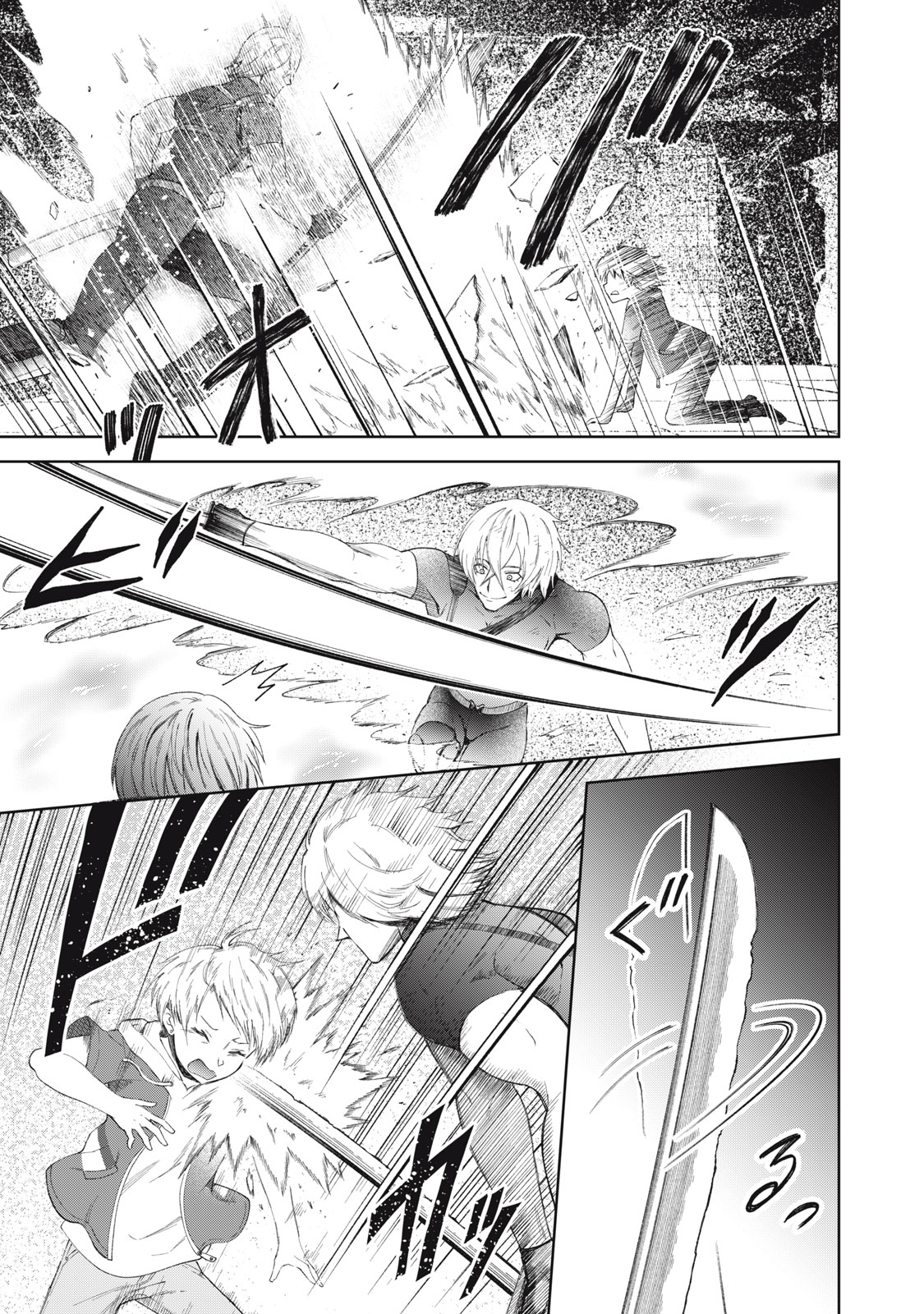 Beograd no Kodomotachi Chapter 13 22ページ