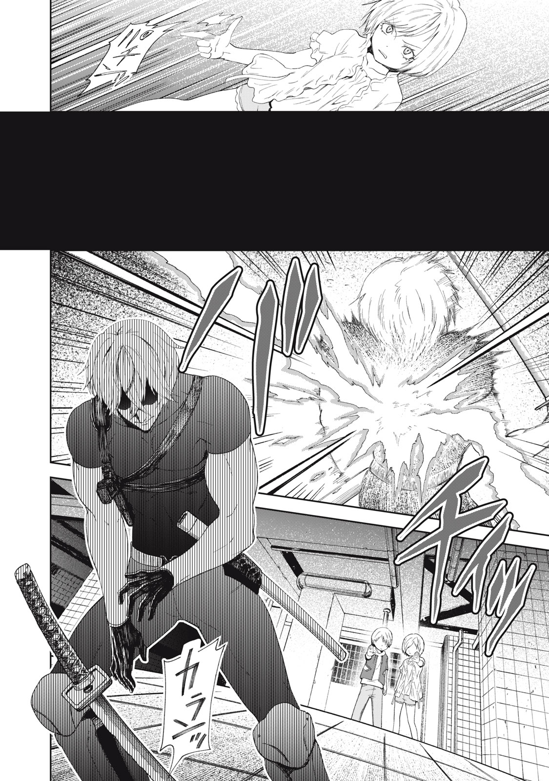 Beograd no Kodomotachi Chapter 13 23ページ