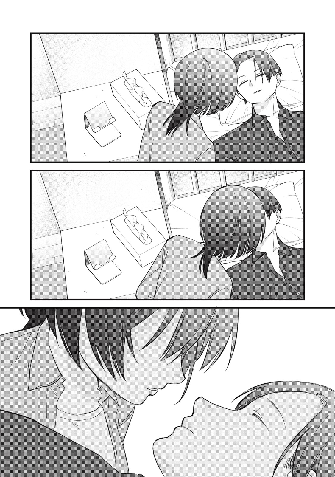 Hitokuchi Choudai Chapter 19 20ページ