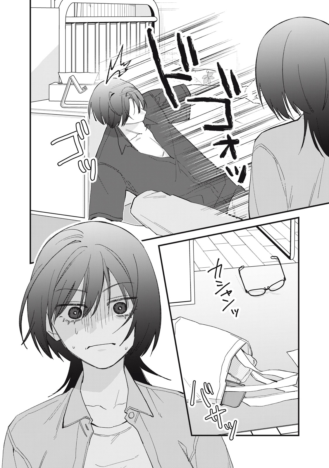 Hitokuchi Choudai Chapter 19 10ページ