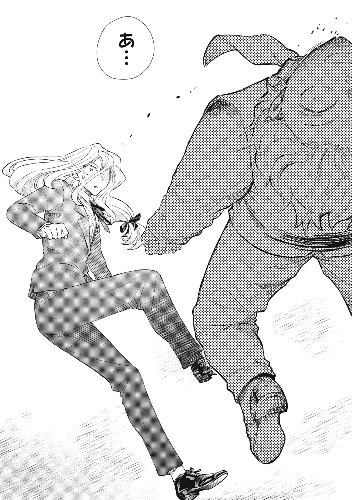 Tada Shizuka ni Kiesaru Tsumori deshita Chapter 20.2 9ページ