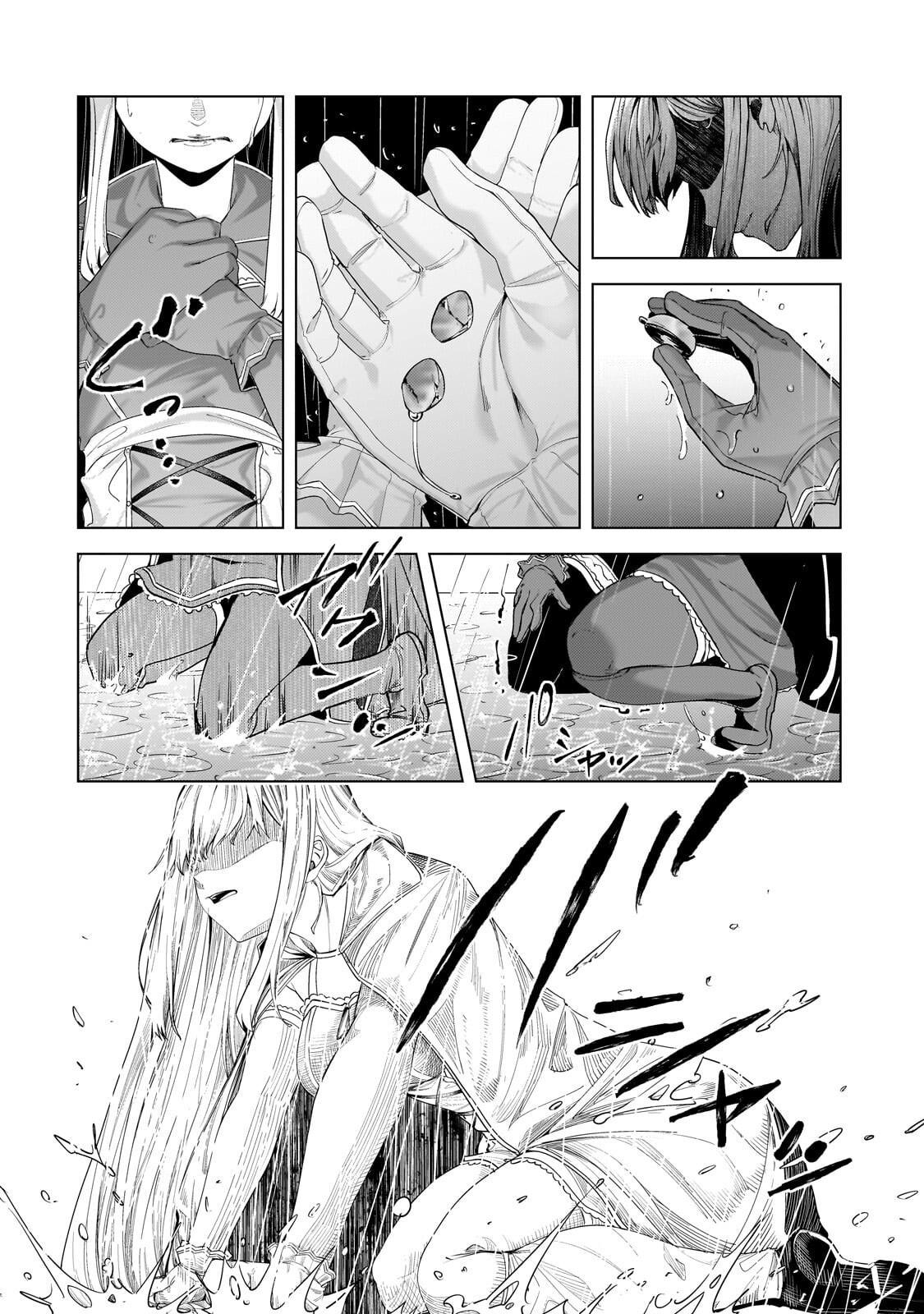 Tsuihou sareta S-kyuu Kanteishi wa Saikyou no Guild wo Tsukuru Chapter 48.3 2ページ