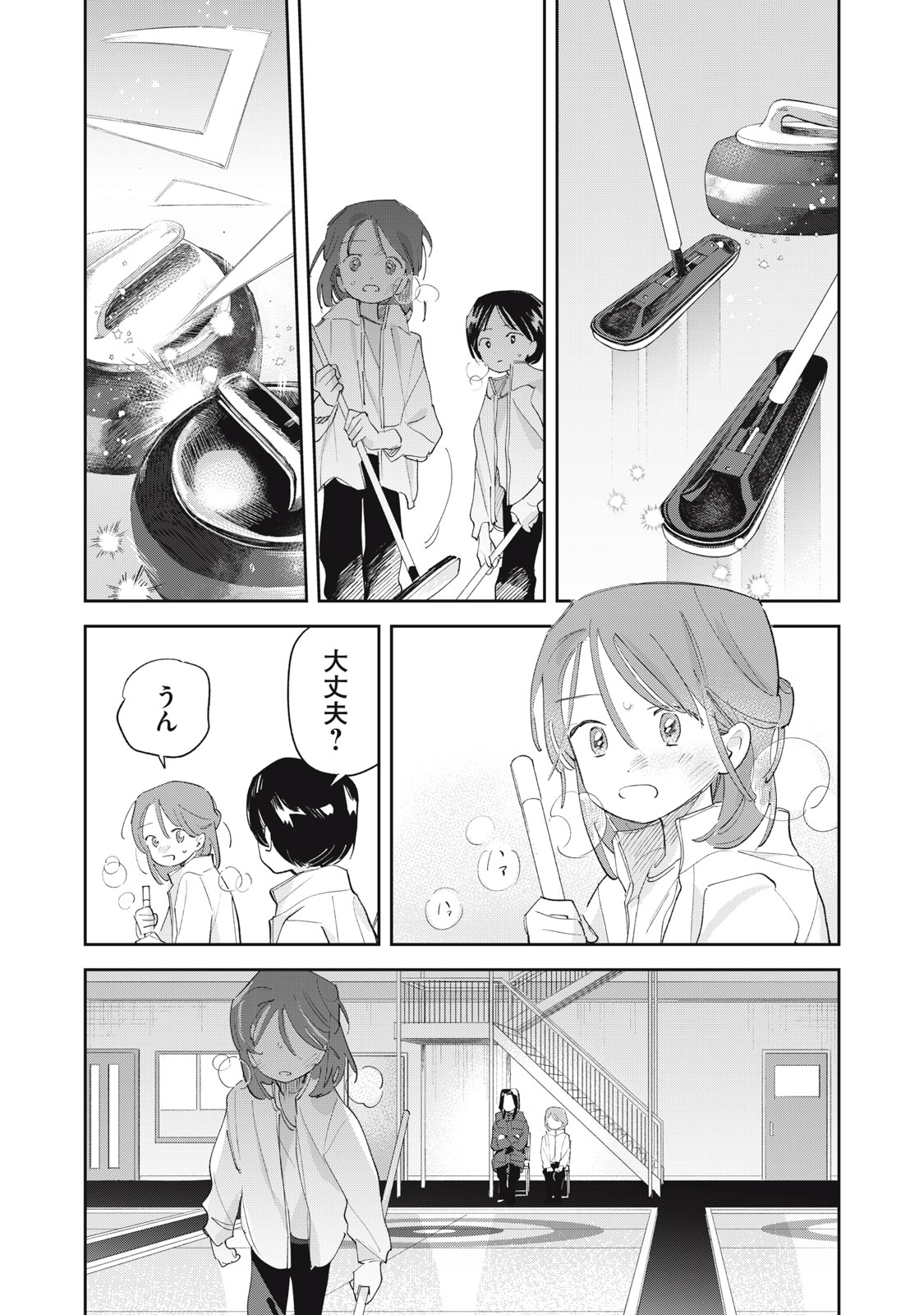 Magarinari no Haru Chapter 11 19ページ