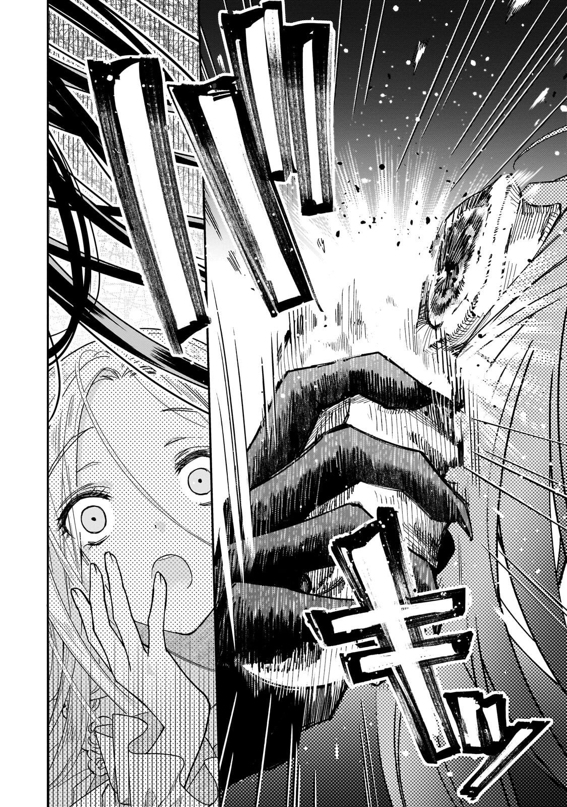 Koi no Hate Made, Yayami no Ou ni Sarawarete Chapter 6.1 8ページ