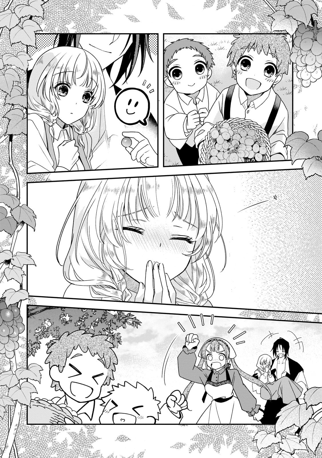 Koi no Hate Made, Yayami no Ou ni Sarawarete Chapter 7.2 8ページ