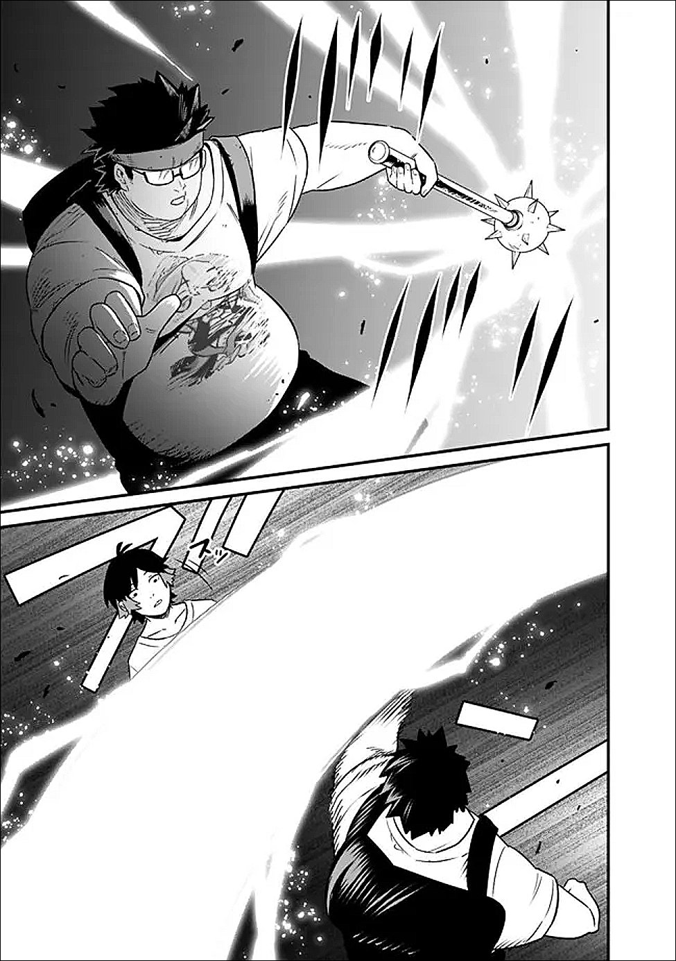 Ore wa Mada, Honki wo Dashite Inai DX Chapter 63 5ページ