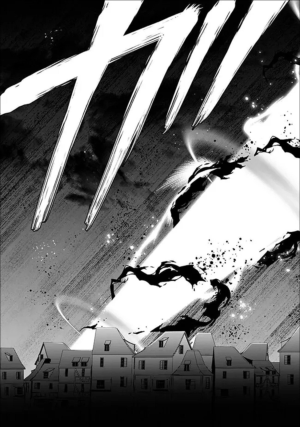 Ore wa Mada, Honki wo Dashite Inai DX Chapter 63 10ページ