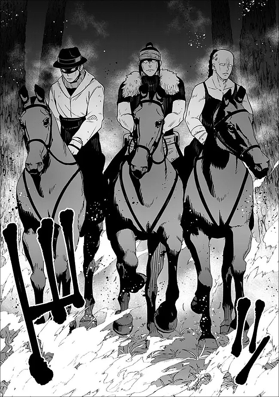 Ore wa Mada, Honki wo Dashite Inai DX Chapter 64 9ページ