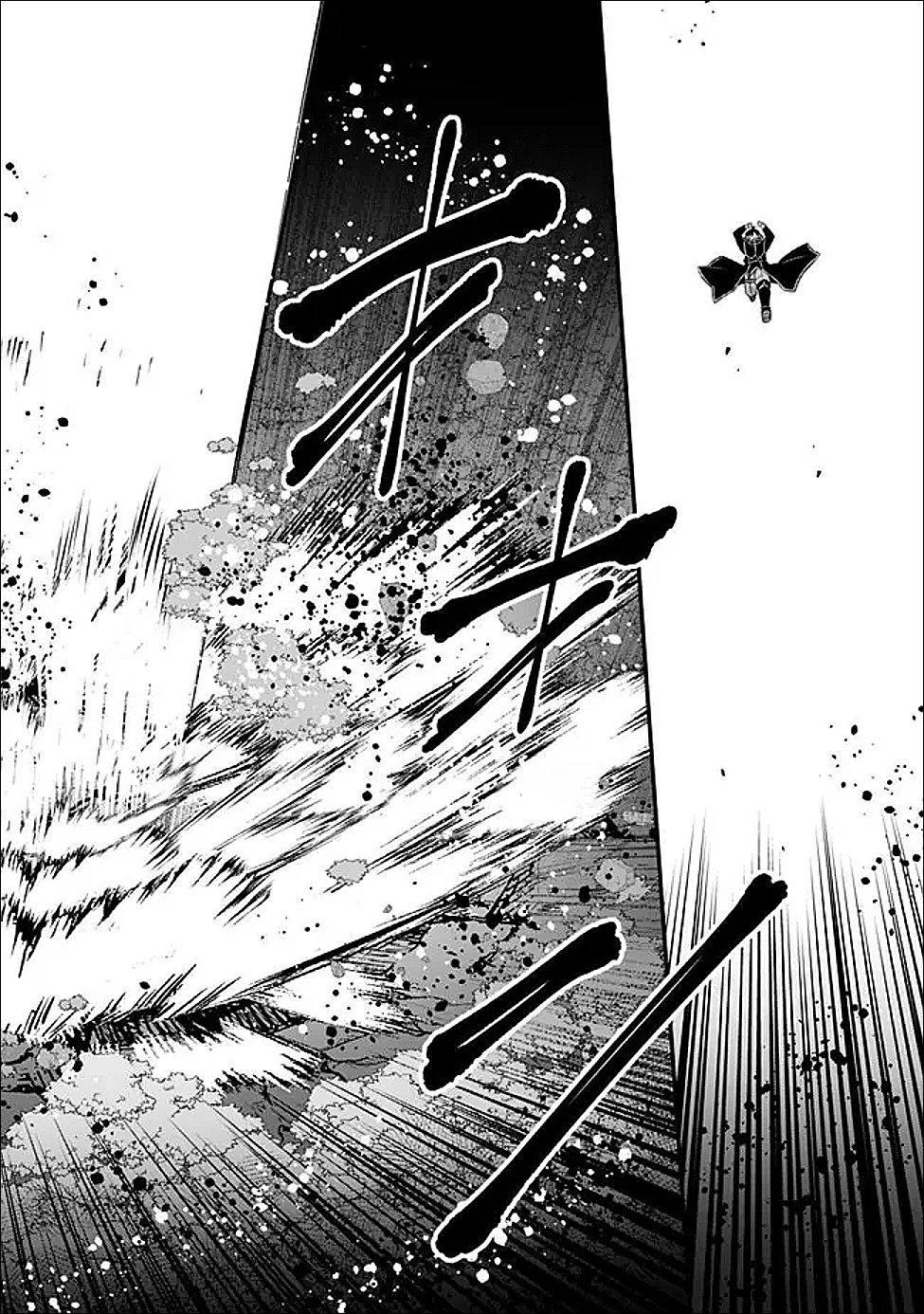 Ore wa Mada, Honki wo Dashite Inai DX Chapter 65 11ページ