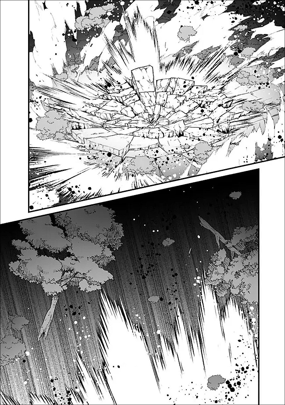 Ore wa Mada, Honki wo Dashite Inai DX Chapter 65 12ページ