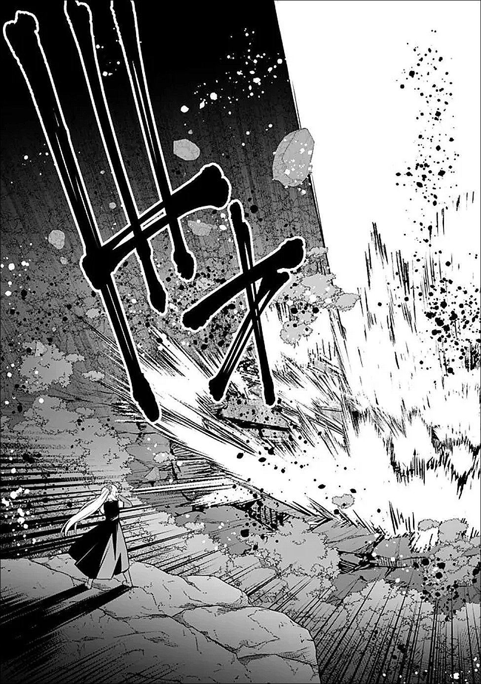 Ore wa Mada, Honki wo Dashite Inai DX Chapter 65 10ページ