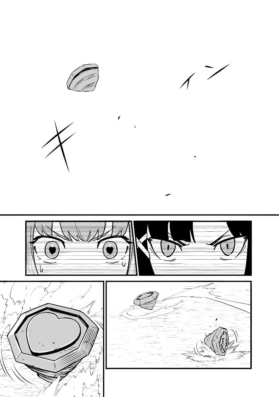 Ore wa Mada, Honki wo Dashite Inai DX Chapter 67 11ページ