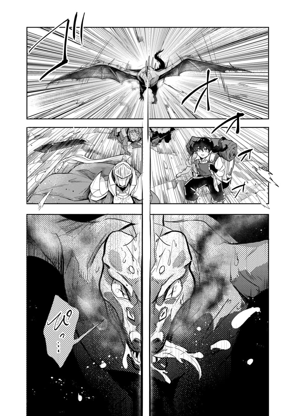 Tsuihou Nimotsumochi no Gyakuten Musou Chapter 3.2 4ページ