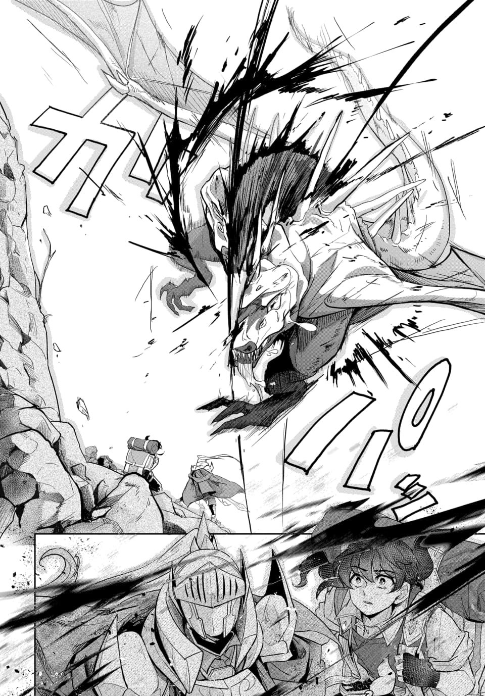 Tsuihou Nimotsumochi no Gyakuten Musou Chapter 3.2 5ページ