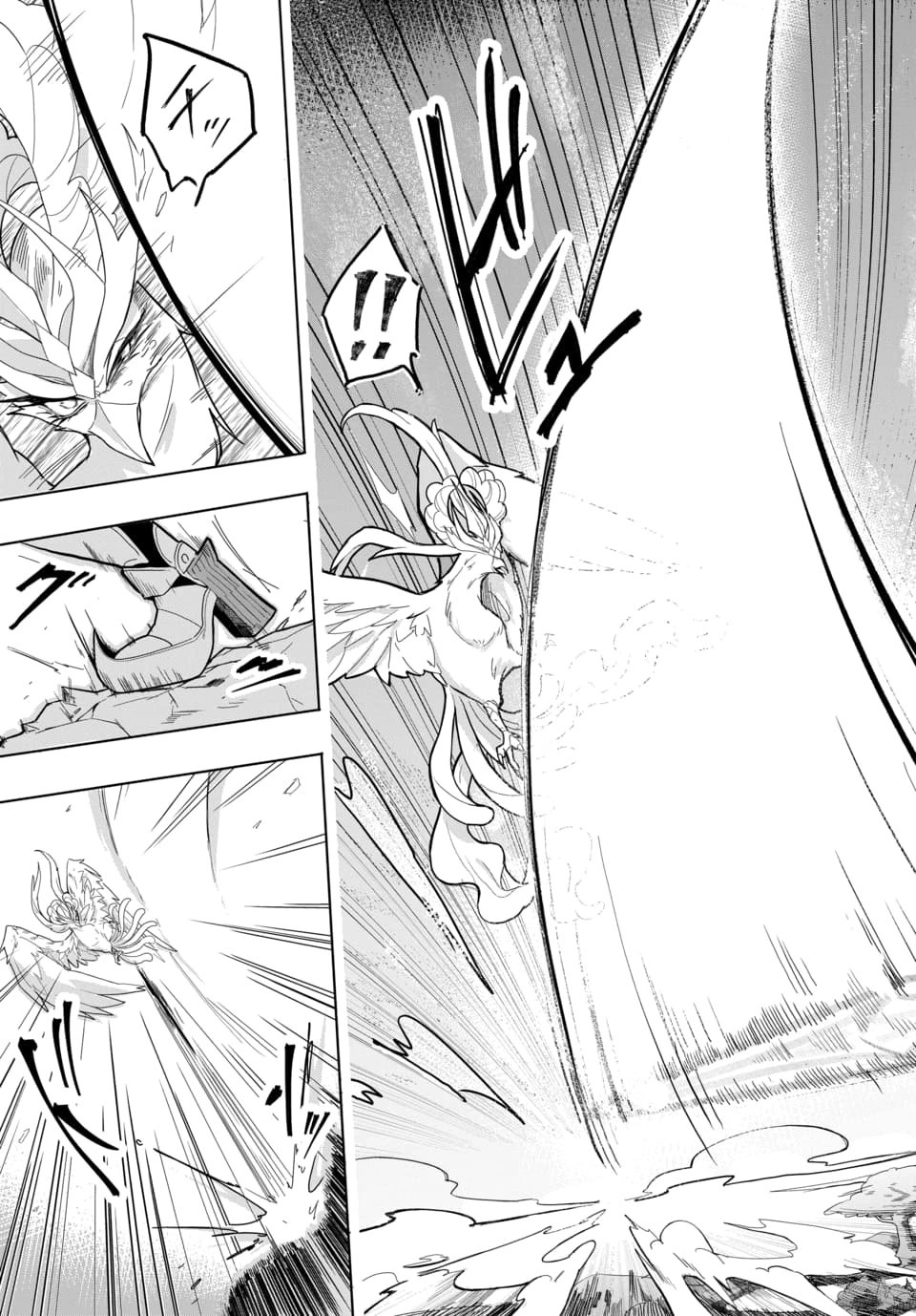 Tsuihou Nimotsumochi no Gyakuten Musou Chapter 4.2 4ページ