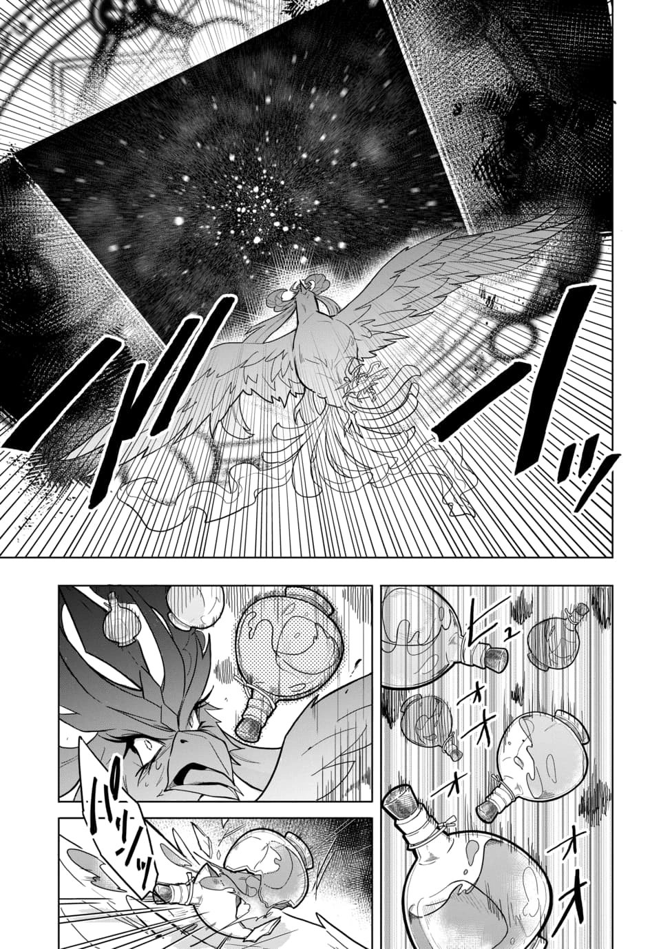 Tsuihou Nimotsumochi no Gyakuten Musou Chapter 4.2 10ページ