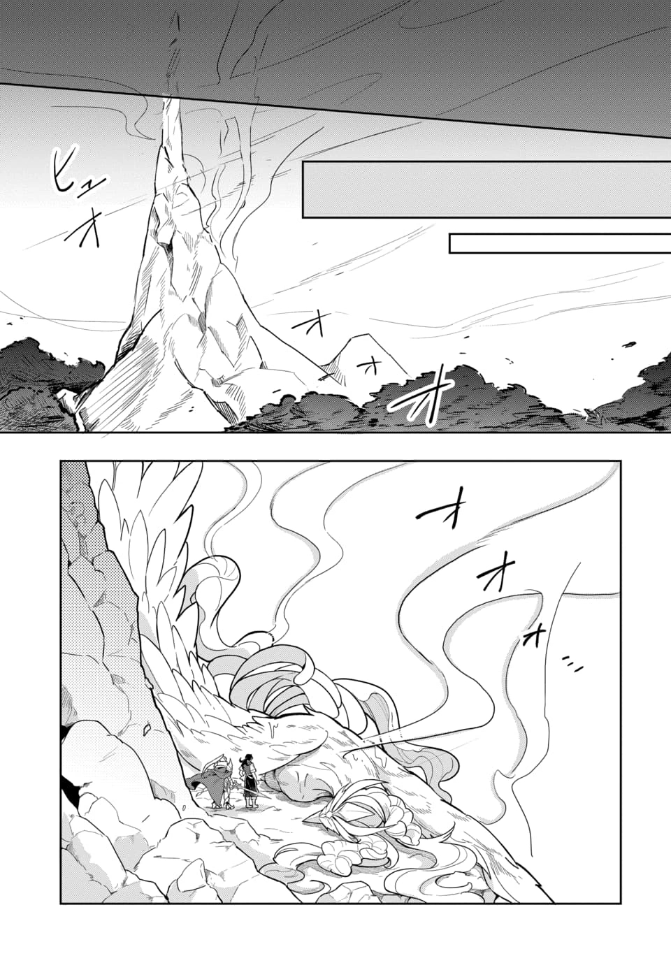 Tsuihou Nimotsumochi no Gyakuten Musou Chapter 5.1 15ページ