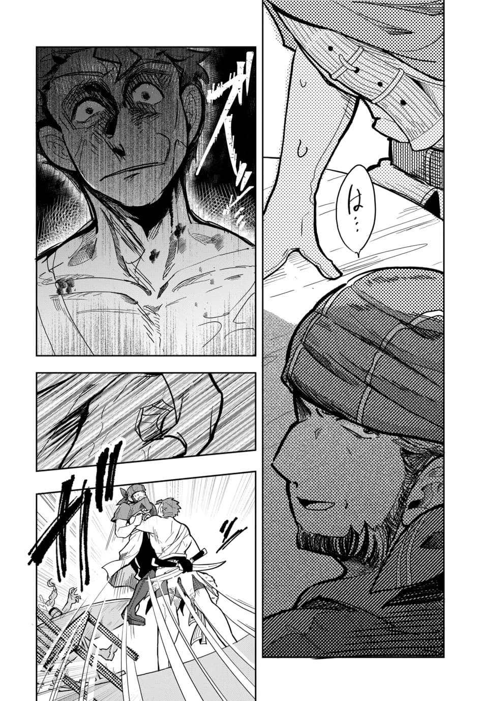 Tsuihou Nimotsumochi no Gyakuten Musou Chapter 5.1 6ページ