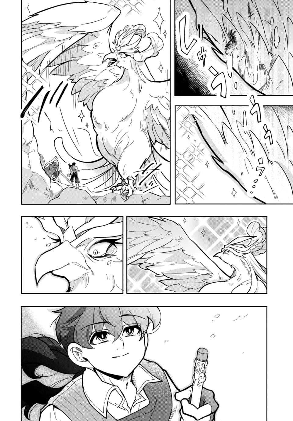 Tsuihou Nimotsumochi no Gyakuten Musou Chapter 5.2 11ページ