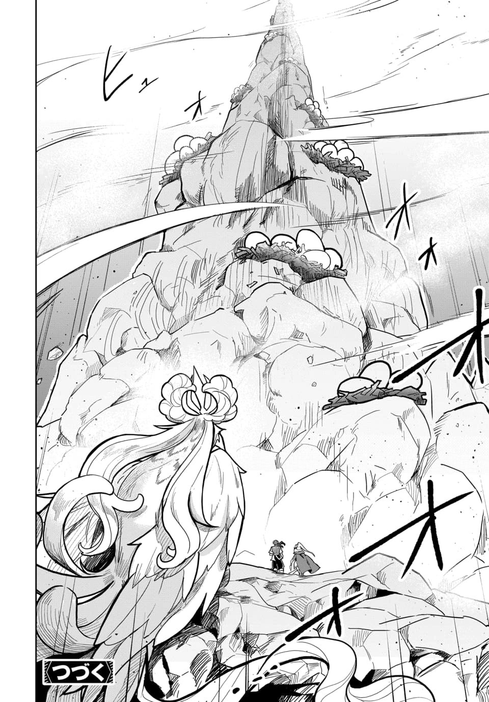 Tsuihou Nimotsumochi no Gyakuten Musou Chapter 5.2 15ページ